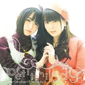 petit milady - Collection (2013-2015)