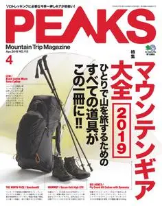 Peaks ピークス - 3月 2019