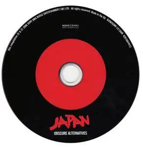 Japan - Obscure Alternatives (1978)