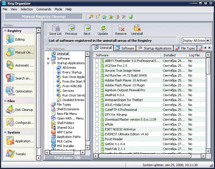 Reg Organizer 4.22 Beta 2.