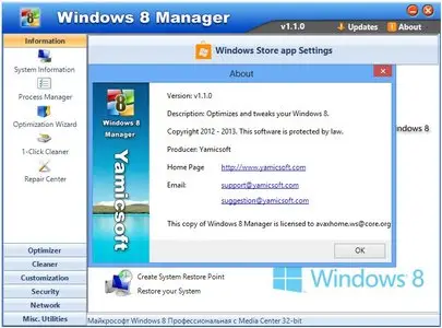 Yamicsoft Windows 8 Manager 1.1.0