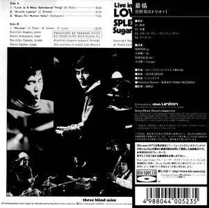 Kunihiko Sugano Trio +1 - Love Is a Many Splendored Thing (1974) {2013 Japan Three Blind Mice Mini LP Blu-spec CD THCD-256}