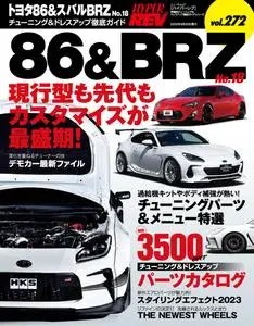 ハイパーレブ Hyper Rev N.272 - September 2023