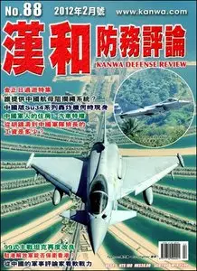 Kanwa Defense Review - February 2012 (N° 88)