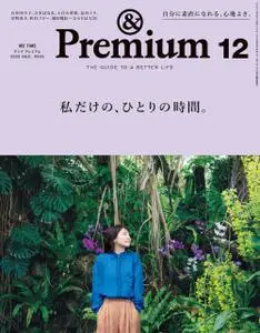 &Premium – 10月 2022