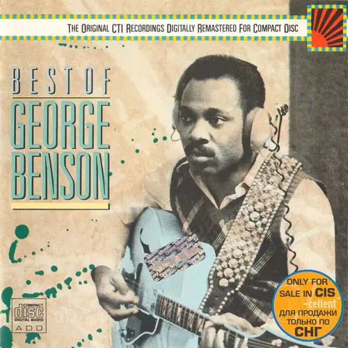 george benson the greatest hits of all rar
