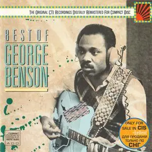 George Benson - Best Of... (1989) {CTI/Epic/Sony Music Russia}