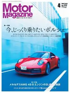 Motor Magazine – 2月 2020