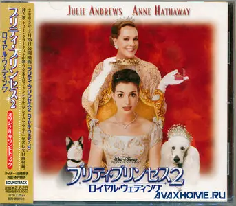 Various Artists: The Princess Diaries 2 - Original Soundtrack (2004) [Japanese Release] RESTORED