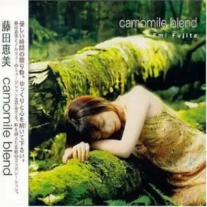 Emi Fujita - Camomile Blend