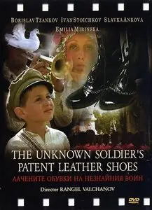 Lachenite obuvki na neznayniya voin / The Unknown Soldier's Patent Leather Shoes (1979)