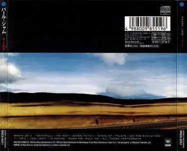 Pearl Jam - Yield (1998) Japanese Press