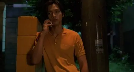 Sex of Magic (2002)