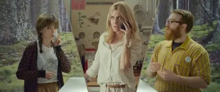 Requisitos para ser una persona normal (2015)