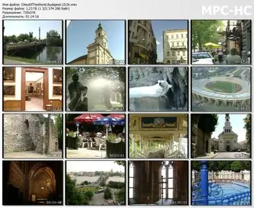Cities of the World: Budapest / Города мира: Будапешт (2010)