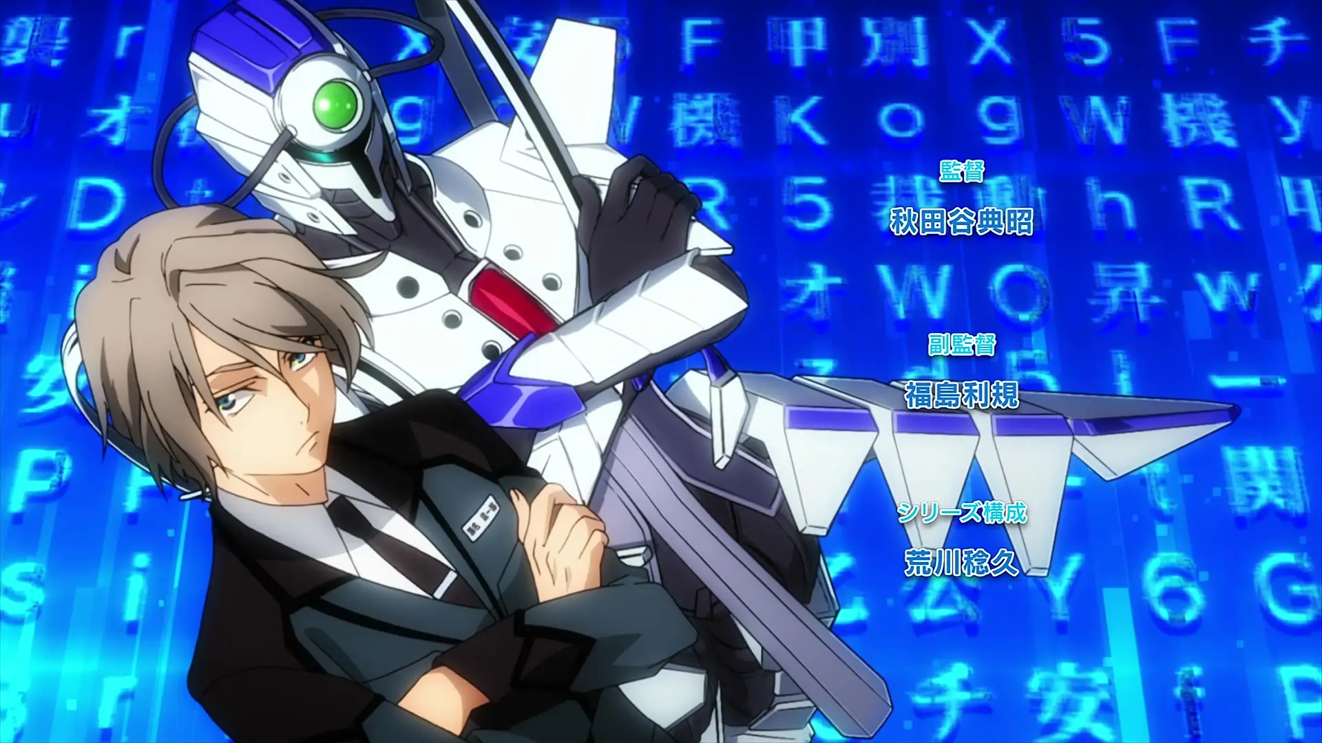 Active Raid Kidou Kyoushuushitsu Dai Hachi Gakari S1 BD BOX TV  SP Active Raid S1 12 END  (BD 1920x1080 x 264 Flac mkv" yEnc