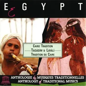 EGYPT. Cairo Tradition. Taqasim & Layali