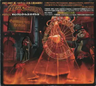 Helloween - Gambling With The Devil (2007) (Japan VICP-63979)