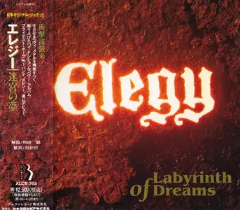 Elegy - Labyrinth Of Dreams (1992) (Japanese ALCB-762)