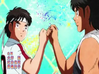 Captain Tsubasa Junior Youth Arc S01E04