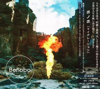 Bonobo - Migration (Japanese Edition) (2017)