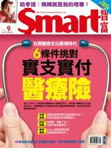 Smart 智富 - 九月 2019