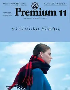 &Premium – 9月 2019