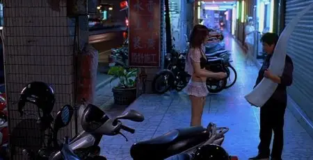 Bang bang wo ai shen / Help Me, Eros (2007)