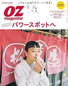 OZmagazine – 3月 2021