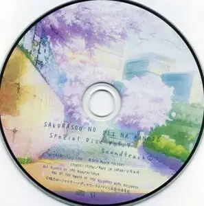 SAKURASOU NO PET NA KANOJO Special Disc Vol.7 Soundtrack2 (2013)