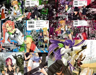 Highschool of the Dead (Spanish Edition): Vol.4 - Vol.7