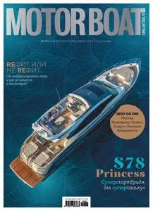 Motor Boat & Yachting Russia - Июль 01, 2019