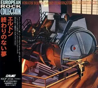 Heldon - Un Rêve Sans Conséquence Spéciale (1976) [Japanese Edition 1993]