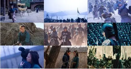 Mulan (2009)