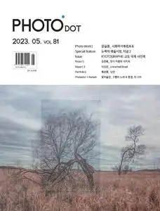 포토닷 – 25 4월 2023 (#81)
