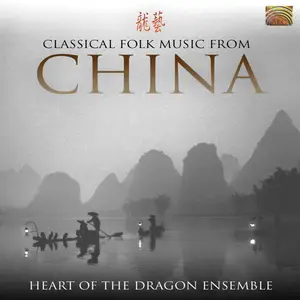 Heart of the Dragon Ensemble - Heart of the Dragon Ensemble: Classical Folk Music From China (2005)