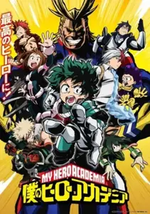My Hero Academia - Vigilantes - S02E12