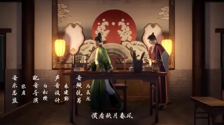 Hui Ming Fenghuo San Yue S01E12