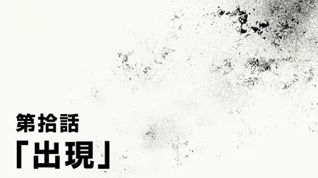 Enen no Shouboutai S3 - 10 (720p