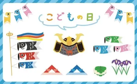 The Day of Week Cute Illustration