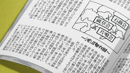 Yakuza Fiancé Raise wa Tanin ga Ii (2024 S01E01 001 Aint no place for losers here SubsPlease
