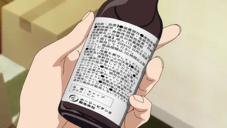 The Devil Is a Part Timer! (2013 S01E07 The Devils Budget Is Saved by Neighborliness sam