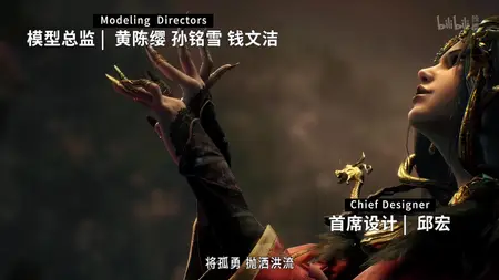 Tales Of Herding Gods - 牧神记 (2024)  (2160P 7z