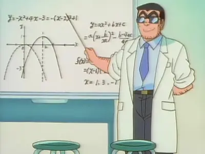KochiKame - 20 (480p