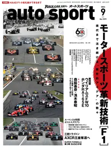 Auto Sport オートスポーツ N.1599 - September 2024