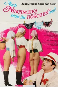 Auch Ninotschka zieht ihr Höschen aus (1973)