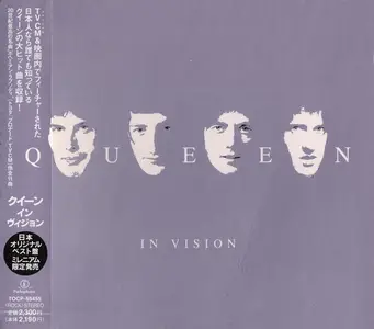 Queen - In Vision (2000) {Japan}