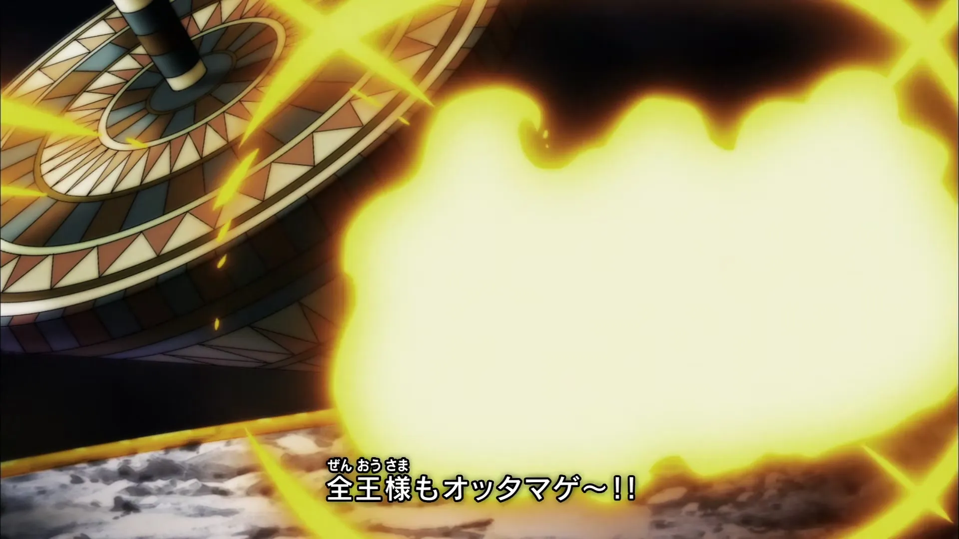 DragonBall Z Super (J-BD 1080P) - 114