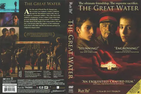 Golemata Voda (The Great Water) (2007)