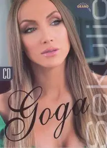 Goga Sekulic - Zlatna koka